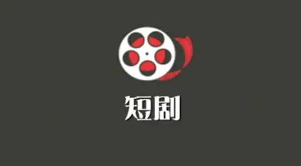 短剧网-免费短剧在线观看平台